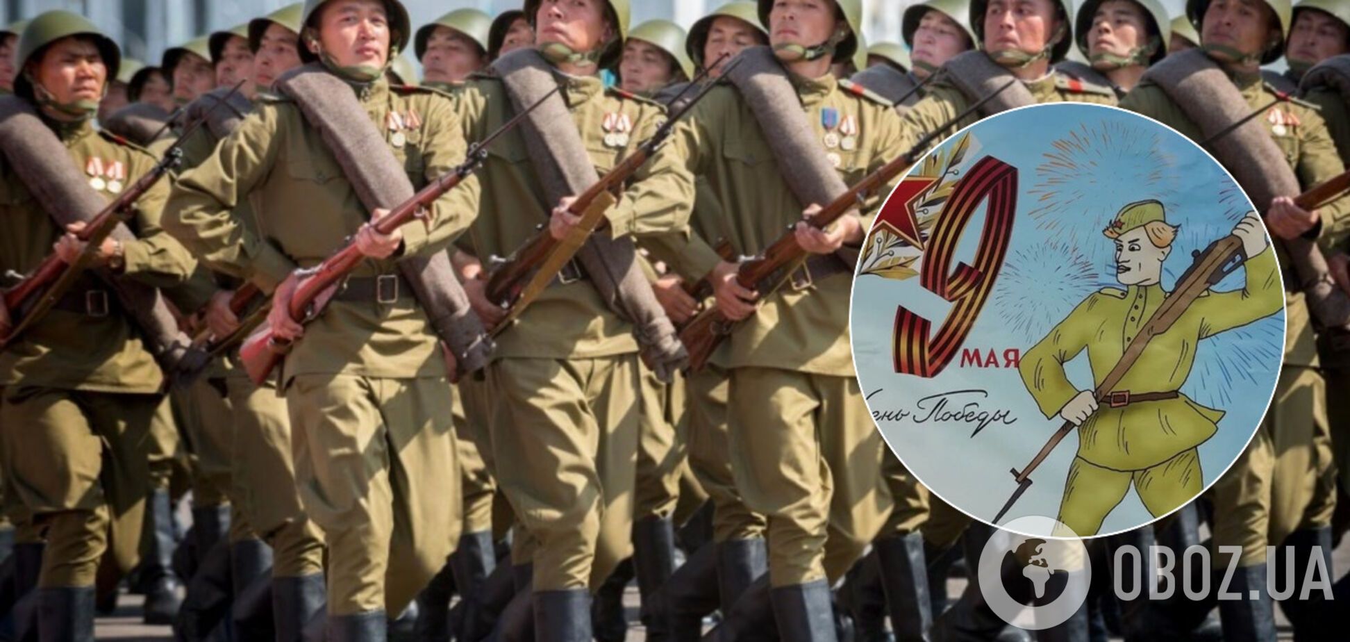 Листовка из России о Дне победы и коронавирусе рассмешила сеть