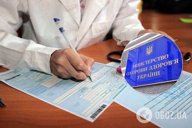 МОЗ дозволило оформляти лікарняні по телефону: хто зможе отримати