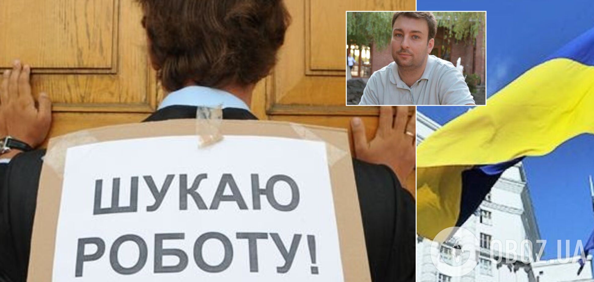 Власть показала абсолютную некомпетентность во время карантина, обнищавших украинцев бросили на улице. Честное интервью с блогером Алексеем Давиденко