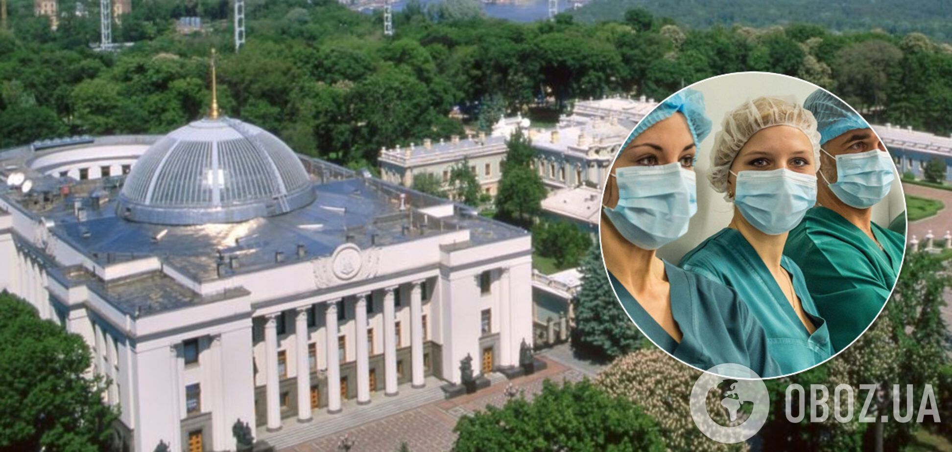 В Украине ввели новые выплаты медикам с коронавирусом: названы суммы