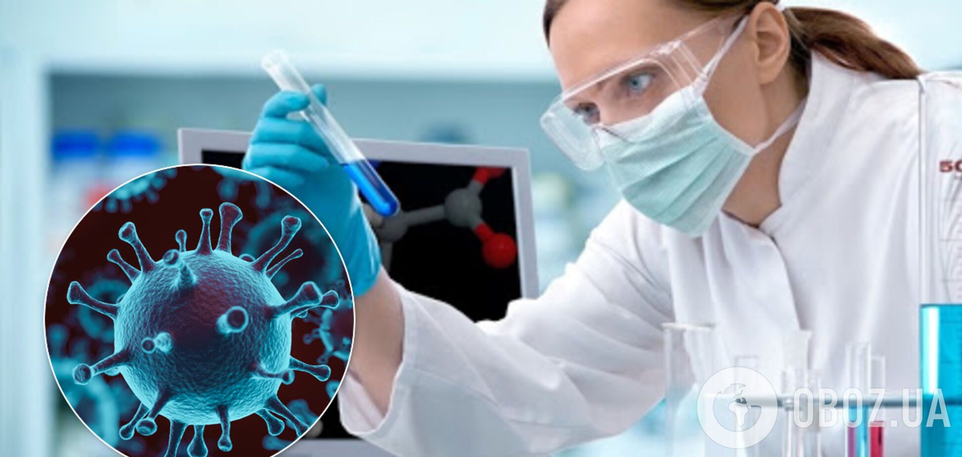 COVID-19 почав стрімко мутувати: створення вакцини під загрозою