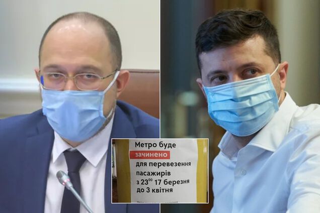 Когда заработает метро в Киеве: в ОП объявили о решении