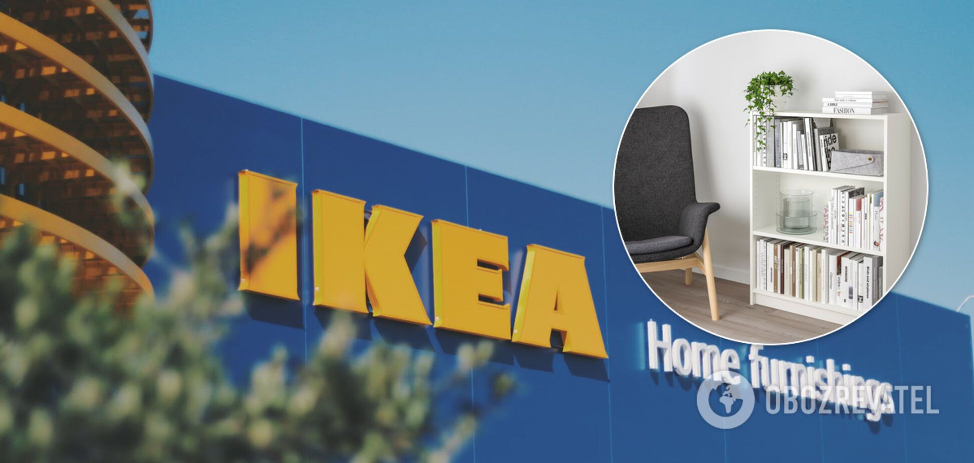 IKEA объявила официальные цены в Украине: сколько 'накручивают' посредники и как сэкономить