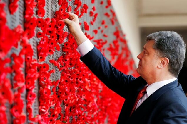 Порошенко звернувся до Зеленського з нагоди Дня пам'яті та примирення