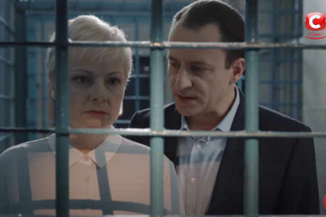 Сериал 'Предвзятое отношение': где смотреть все серии онлайн