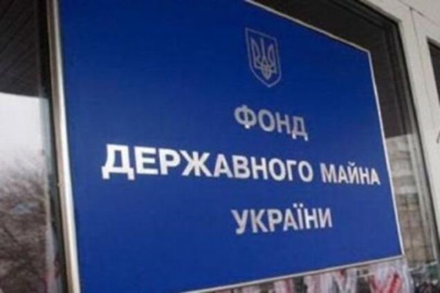 Заступник голови Фонду держмайна незаконно скликав збори акціонерів ЗТМК - ЗМІ