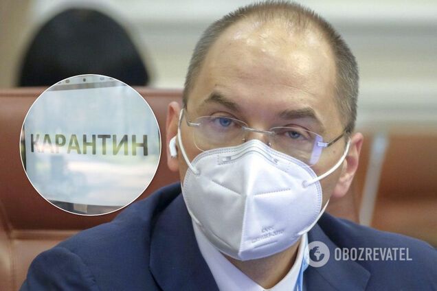 Адаптивный карантин в Украине введут по особому алгоритму: Минздрав назвал критерии