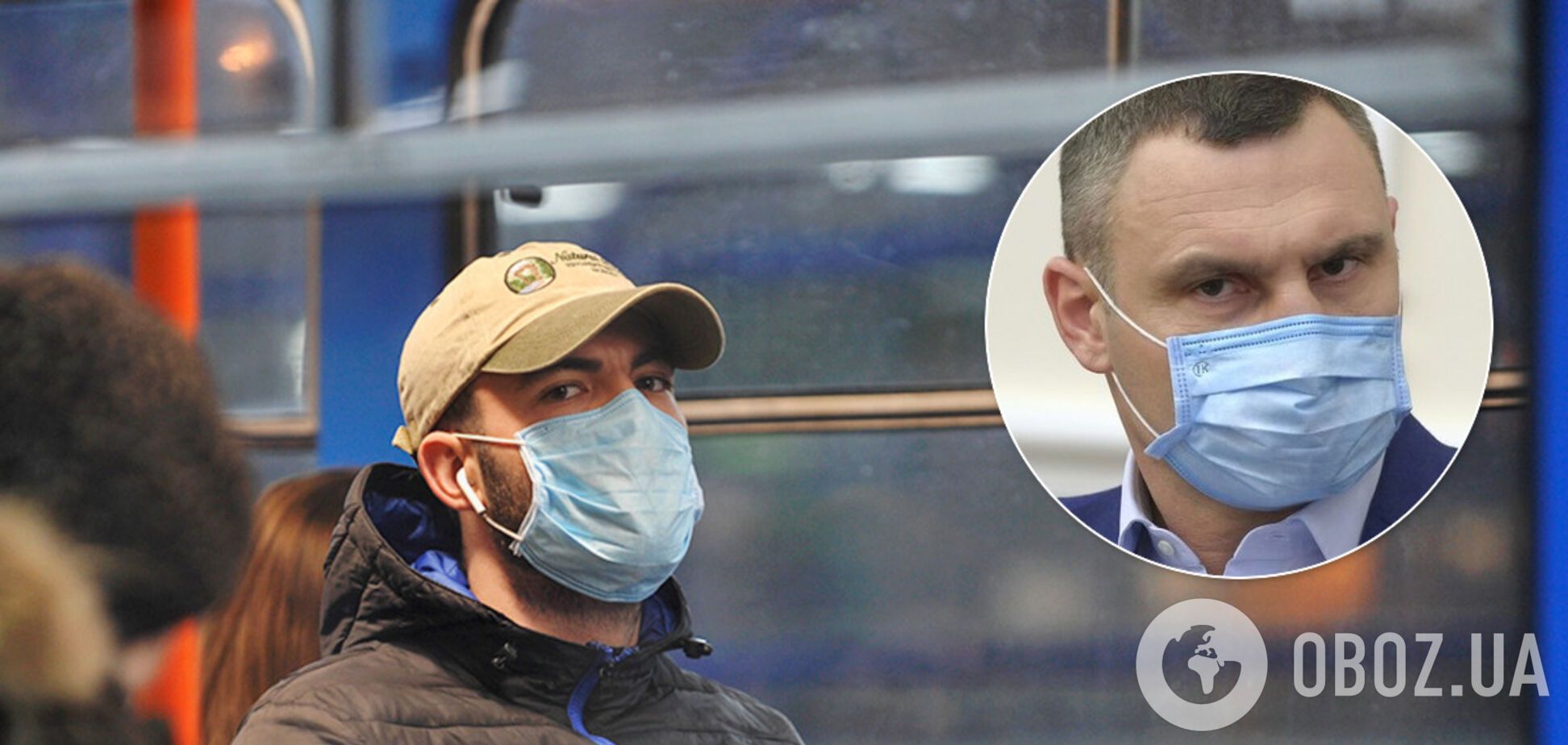 Какие послабления карантина введут в Киеве с 12 мая: Кличко обнародовал перечень