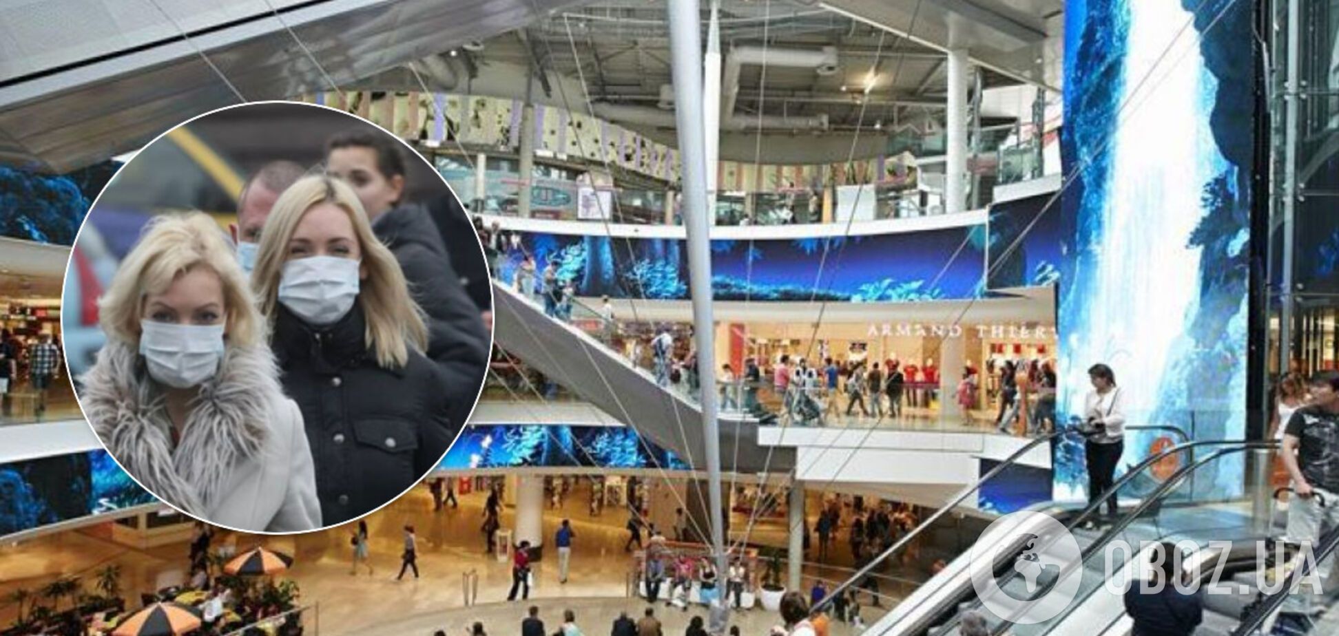 В Киеве запретили открывать ТРЦ с 11 мая: названа дата смягчения ограничений