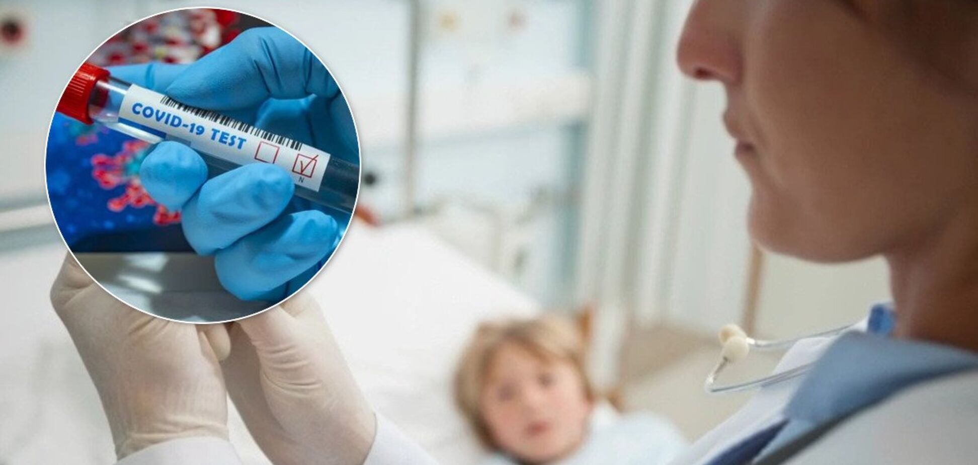 Коронавирус у детей: анестезиолог назвал главное отличие болезни