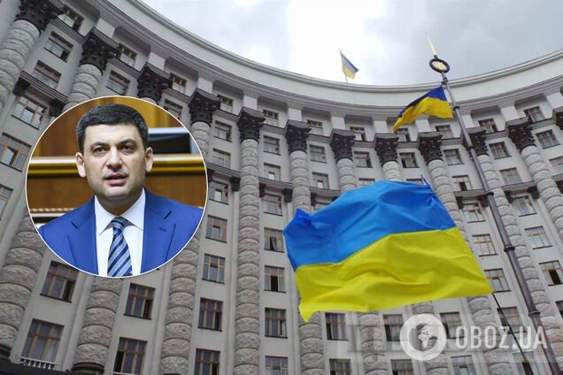 "Правительство стало проблемой Украины": Гройсман вспомнил пророческую фразу Зеленского