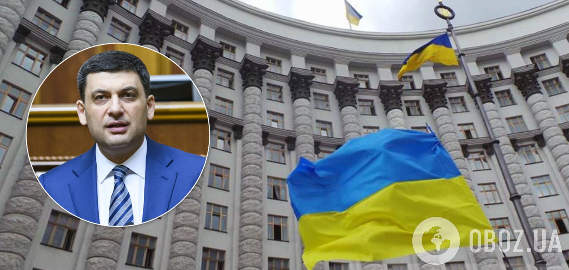 'Правительство стало проблемой Украины': Гройсман вспомнил пророческую фразу Зеленского