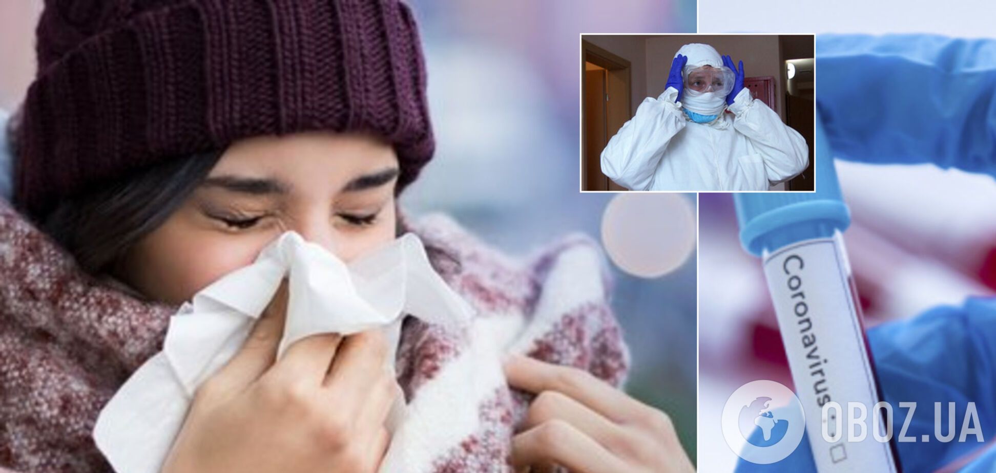 Коронавирус опаснее гриппа: медик объяснил разницу между болезнями