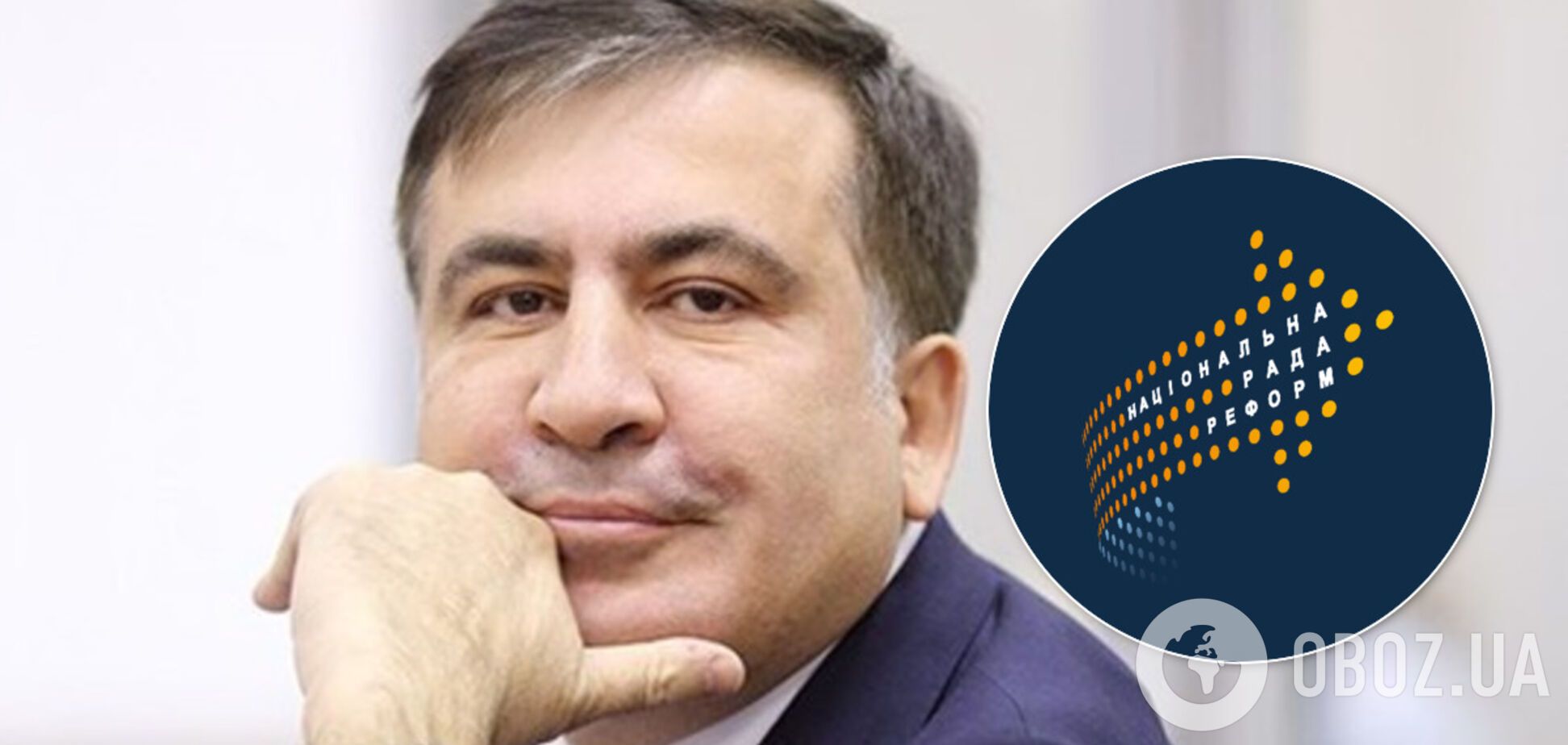 Саакашвили признался, чем будет заниматься на новой должности при Зеленскому