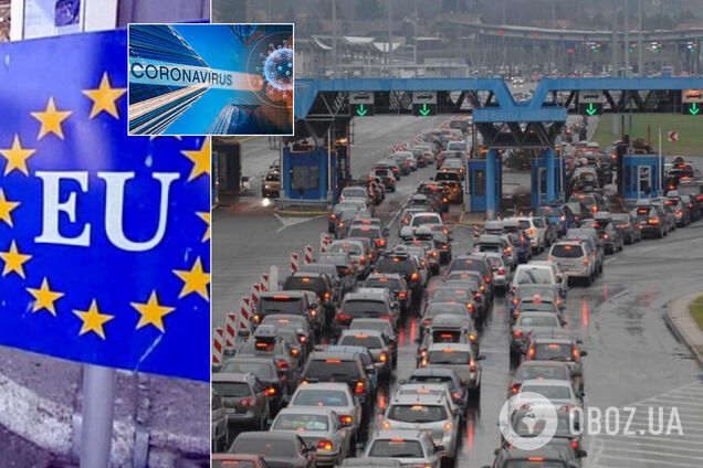 Когда ЕС откроет границы: названо условие