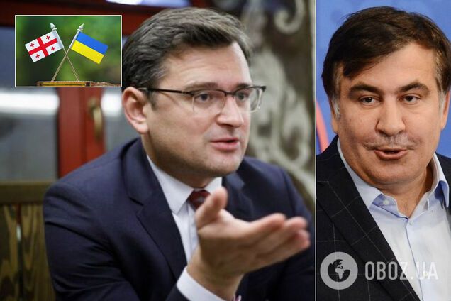 Кулеба отреагировал на демарш Грузии из-за назначения Саакашвили