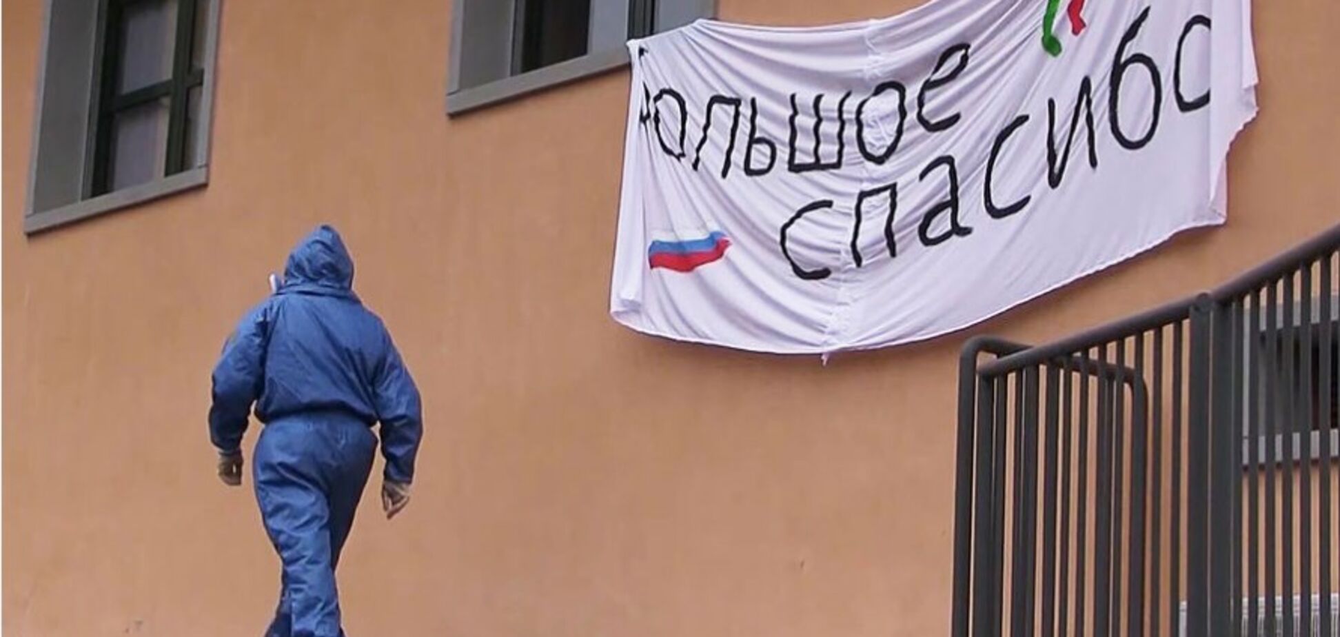 Возвращение бесславных дезинфекторов: как россияне Италию от коронавируса спасали