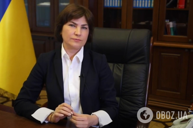 Ірина Венедиктова
