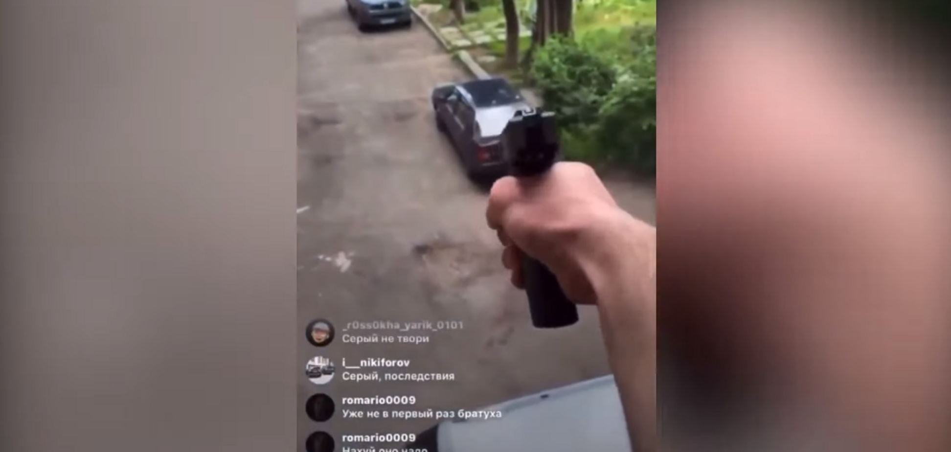 Стрелял из окна многоэтажки: стало известно, как накажут подростка в Днепре