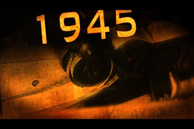 Премьера: фильм '1945' изменит ваше представление о Второй мировой войне