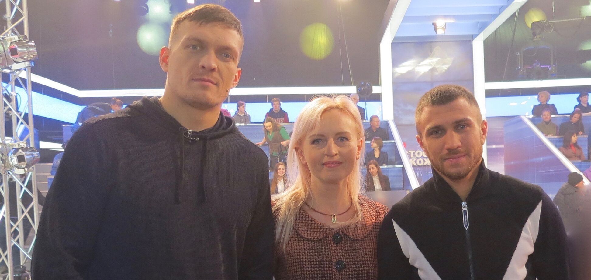 Александр Усик, Алина Шатерникова и Василий Ломаченко