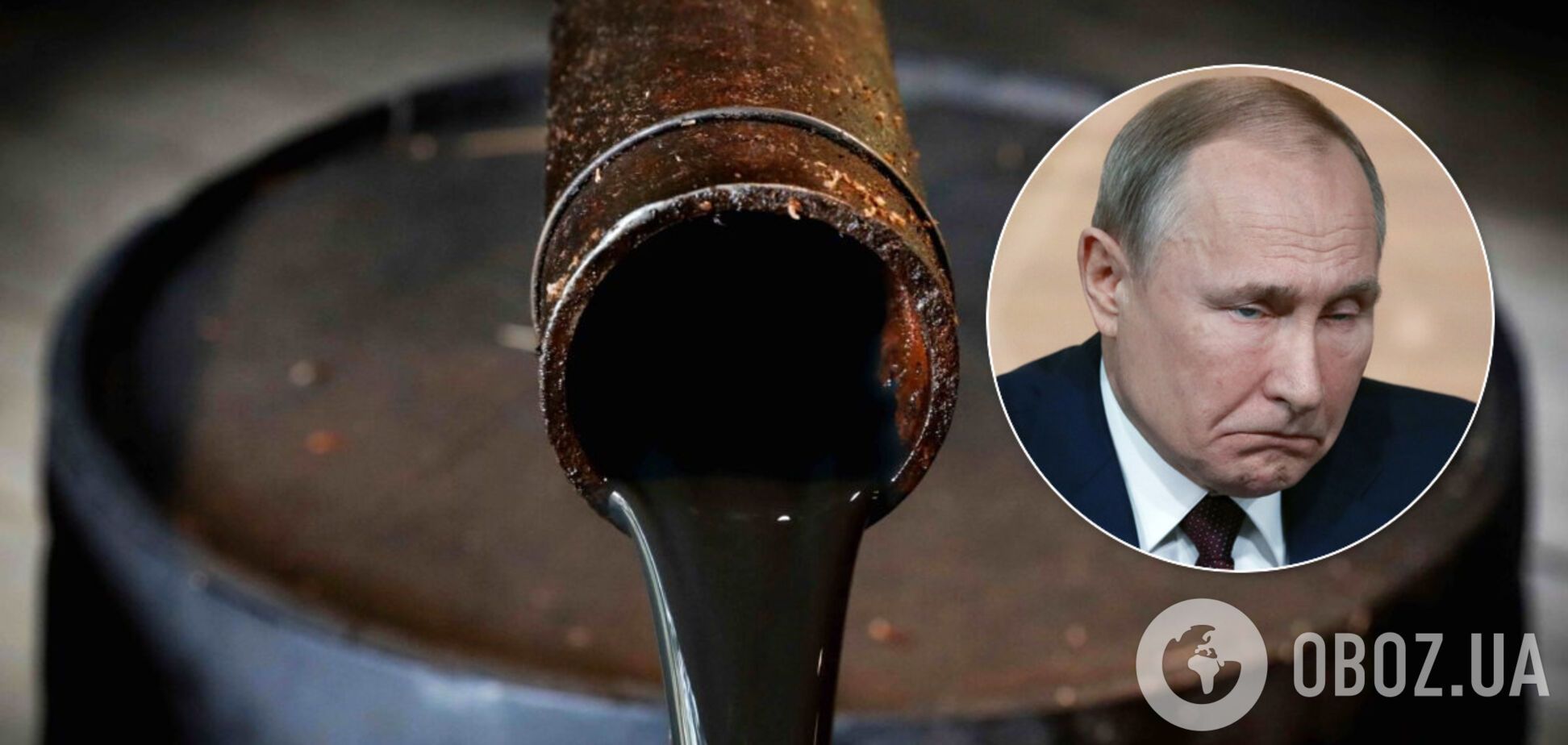 В Кремле подсчитали убытки от нефтяной войны и ужаснулись
