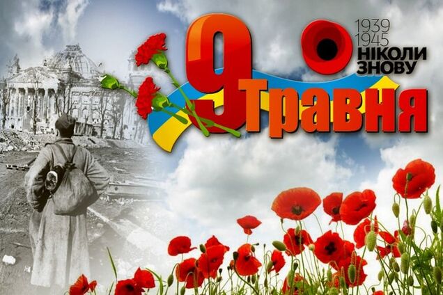 С 9 мая: открытки