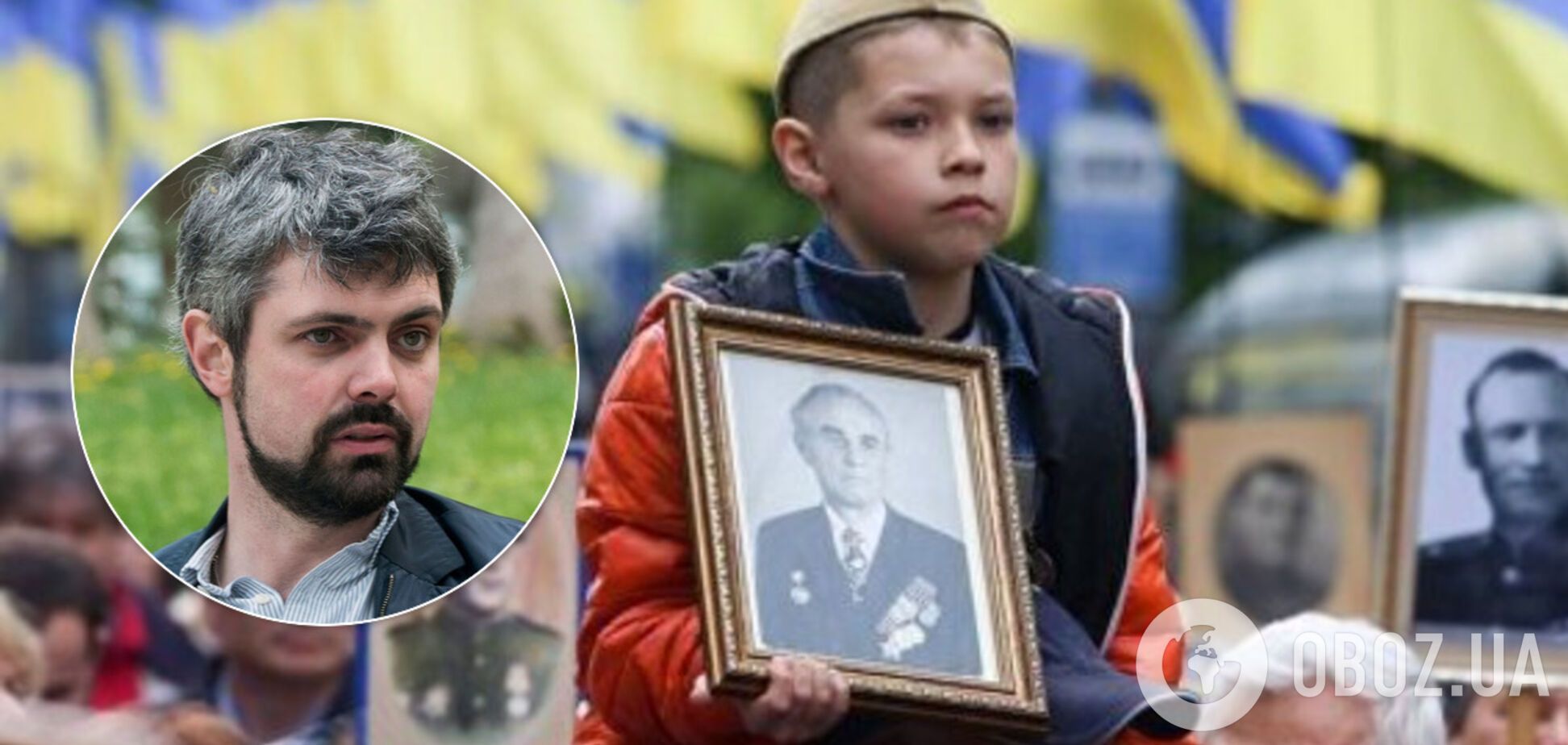 Выходной 9 мая в Украине отменят? Глава института Нацпамяти дал ответ