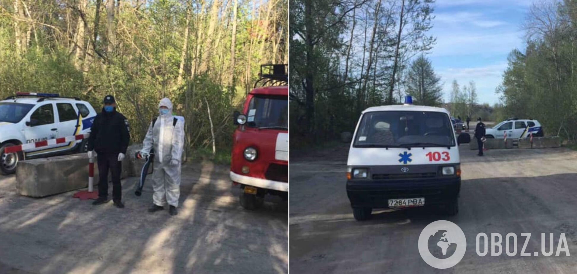 В Ривненской области из-за вспышки коронавируса 'закрыли' еще одно село. Фото