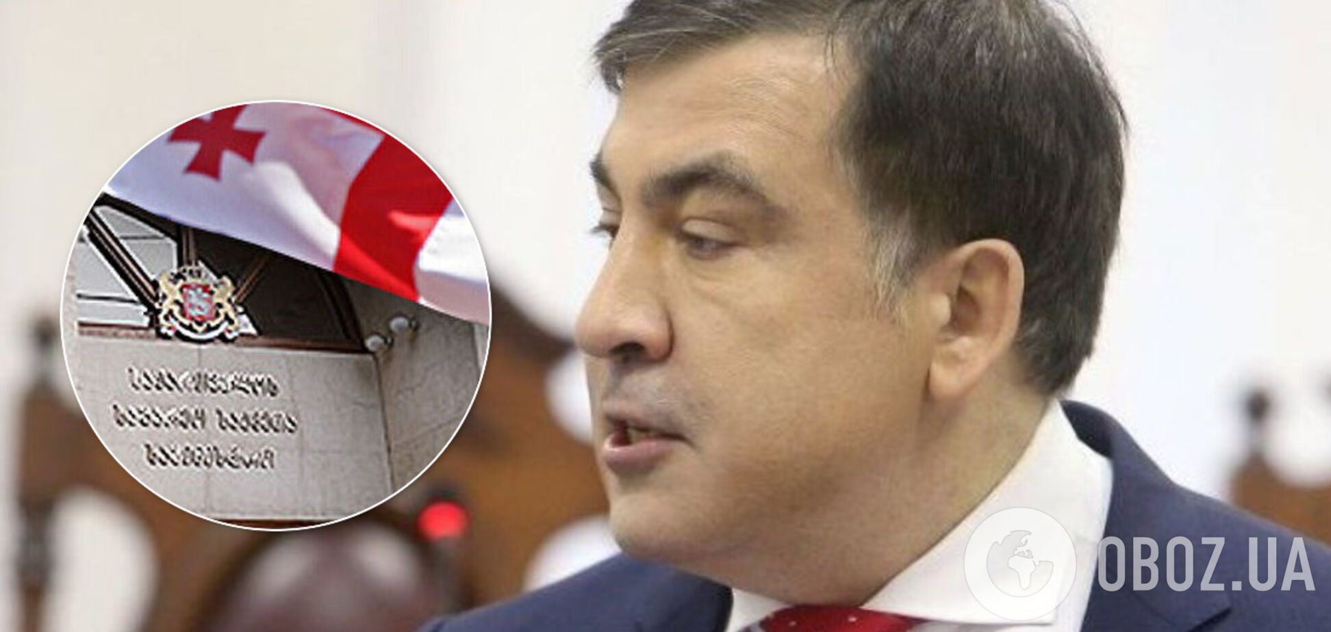 Грузия потребовала от Украины выдать Саакашвили: разгорается скандал