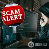 Новая мошенническая схема набрала обороты в Украине: ее сравнили с B2B Jewelry