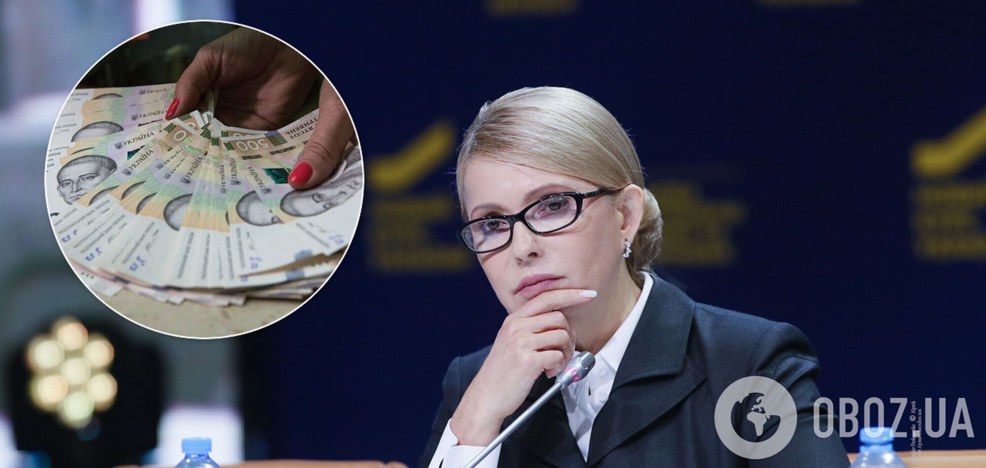 Тимошенко показала декларацію за 2019 рік: сережки Cartier і $5,5 млн компенсації