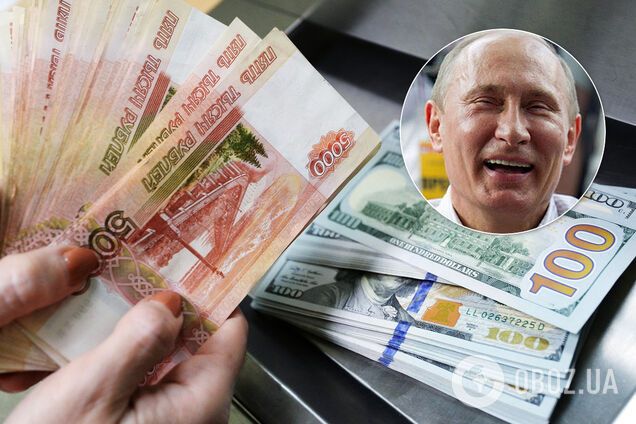 Минфин РФ решил занять денег у россиян