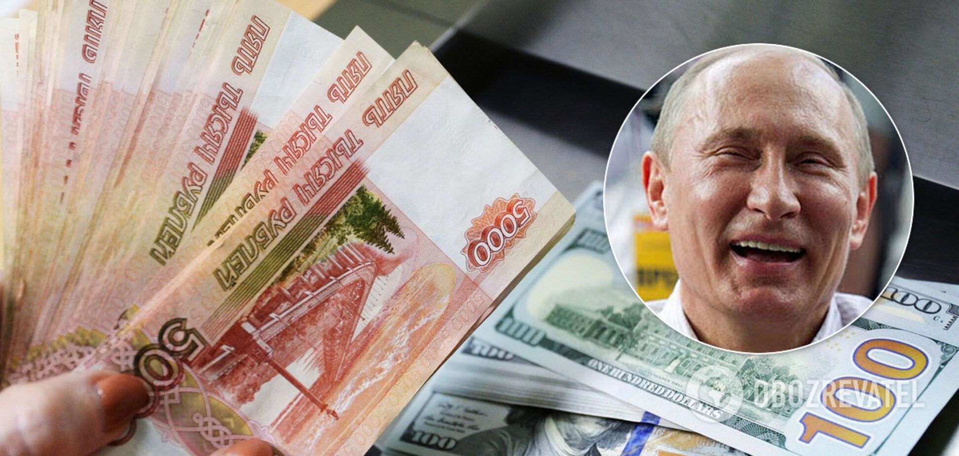 Мінфін РФ вирішив позичити грошей у росіян