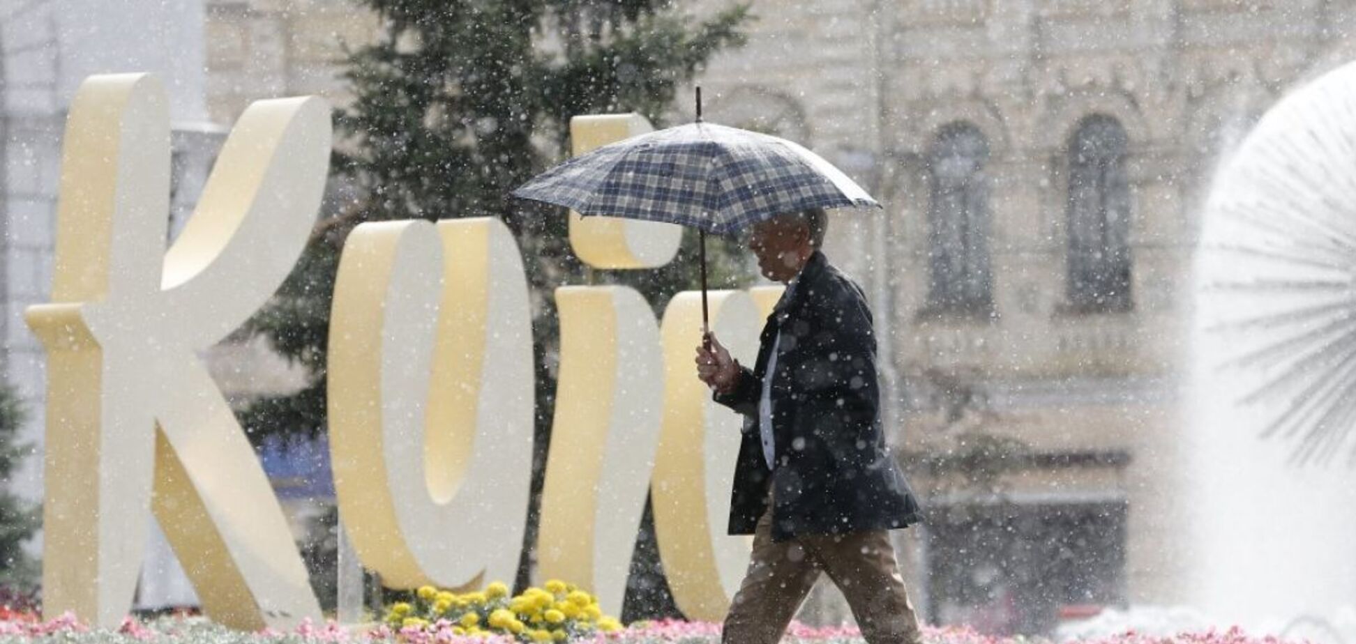 Погода в мае в Киеве в 2020 году побила рекорд. Иллюстрация