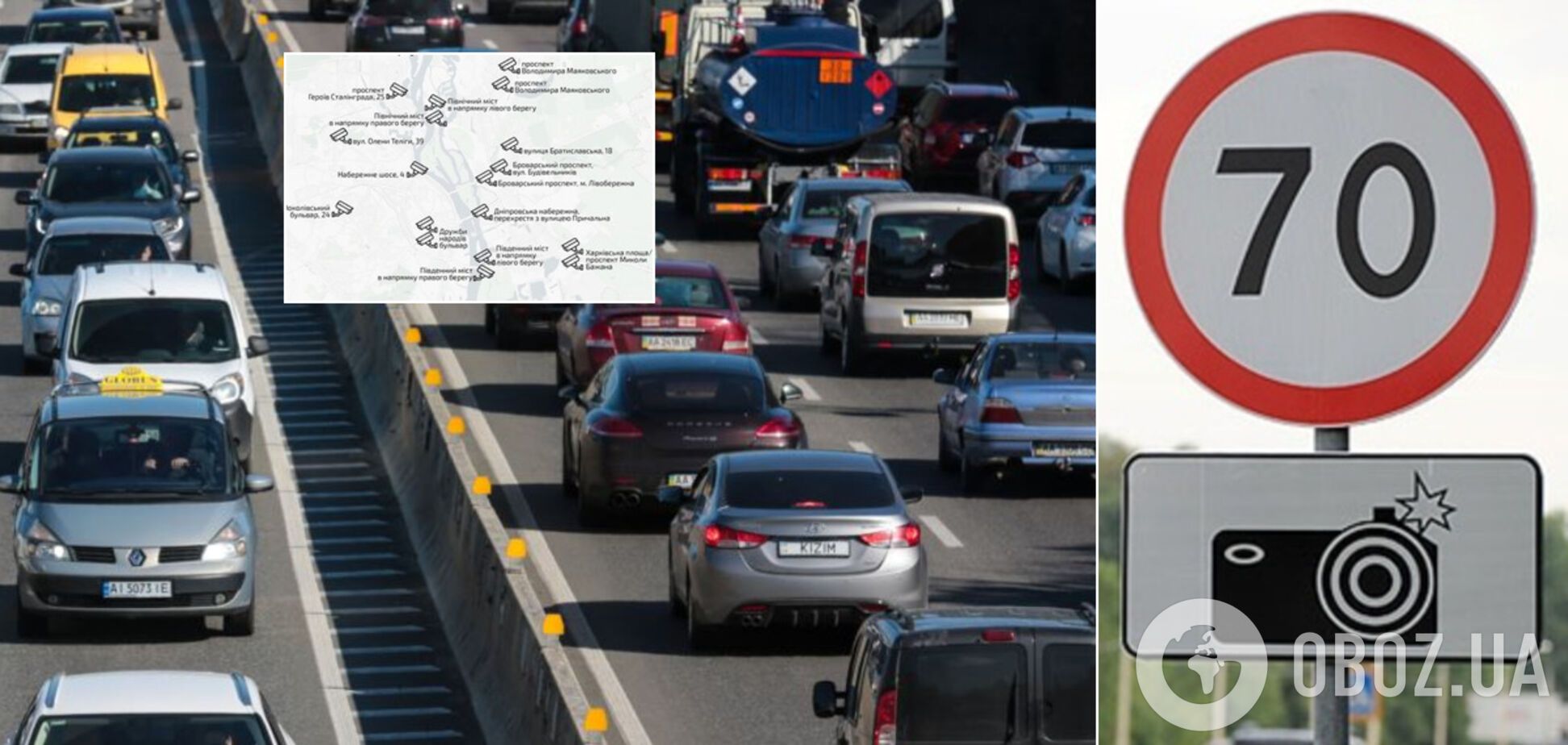 У Києві запрацювали камери фіксації порушень ПДР: адреси, карта, всі деталі