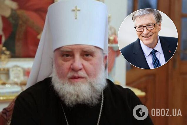 Митрополит УПЦ МП повторил байку Москвы о Билле Гейтсе, вакцине от COVID-19 и 5G