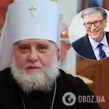 "Вакцину от COVID-19 сделает Билл Гейтс, чтобы чипировать людей!" Митрополит УПЦ МП оконфузился со странным заявлением