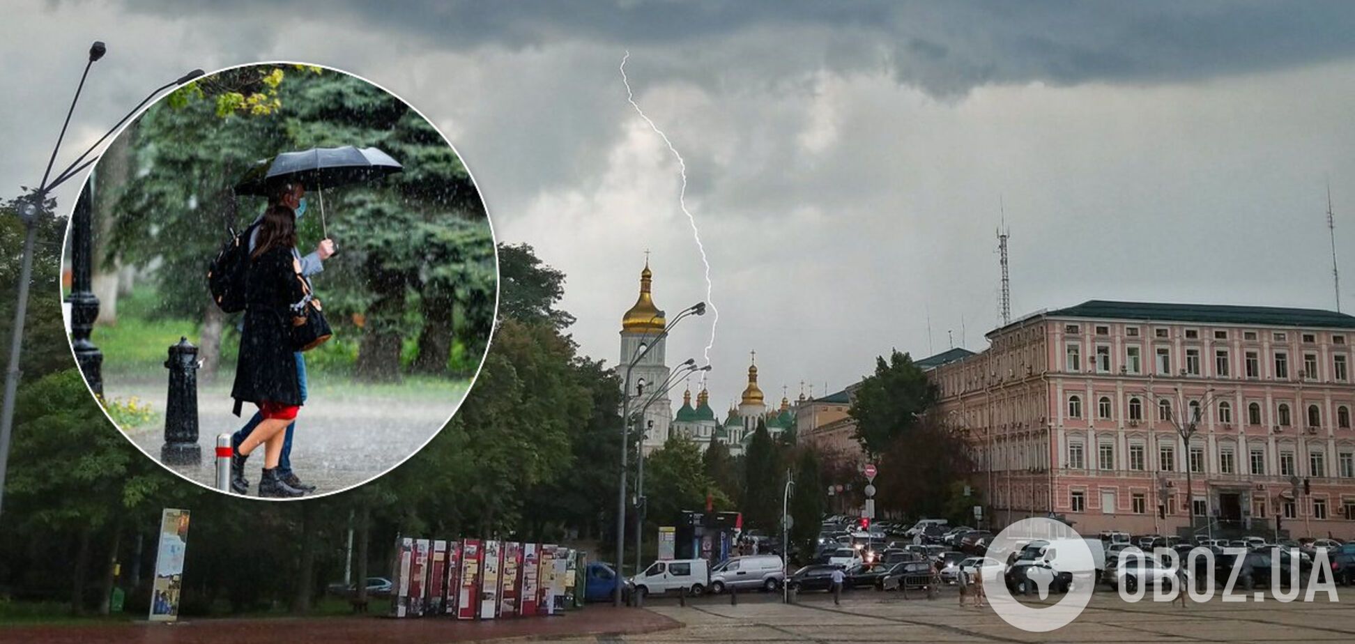 В Киеве в первую неделю лета будет дождевая и прохладная погода. Иллюстрация