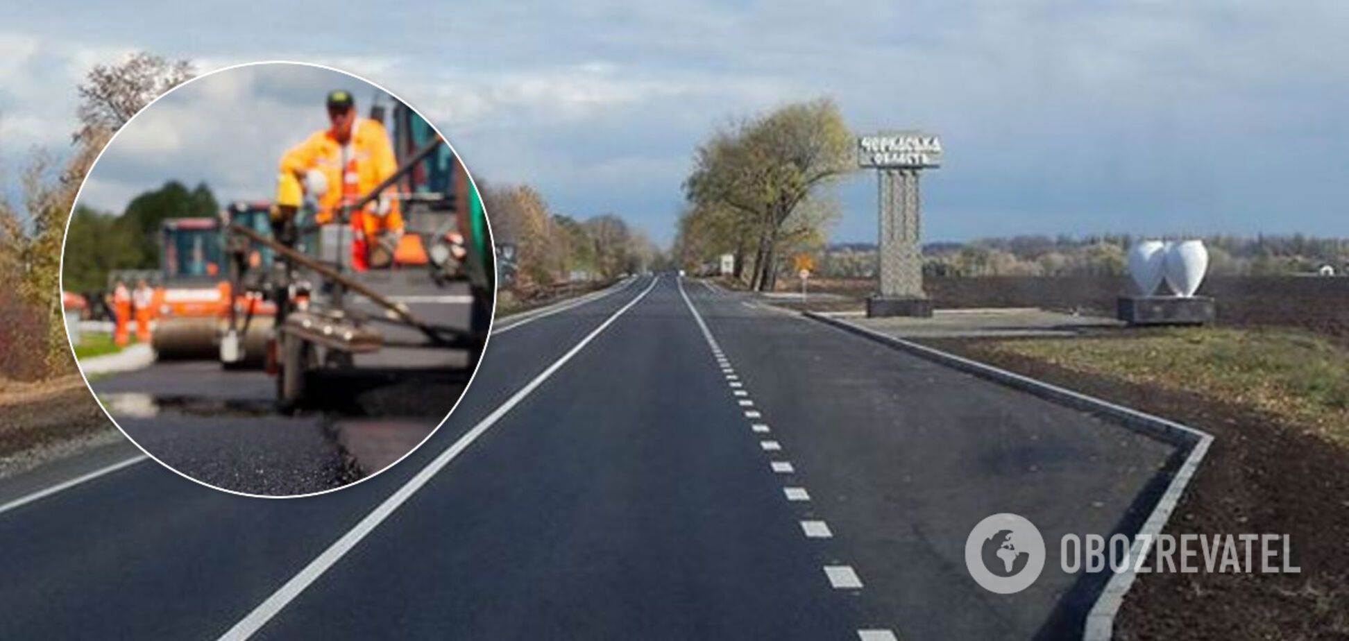 В Черкассах разгорелся скандал вокруг ремонта дорог: ОГА обвинили в вымогательстве отката