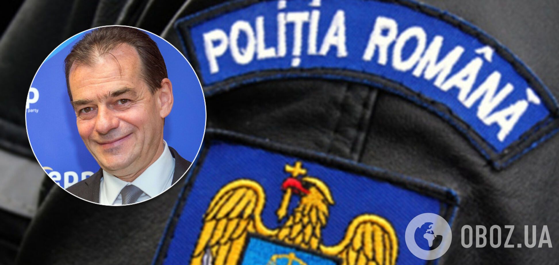Прем'єра Румунії оштрафували за показове порушення карантину