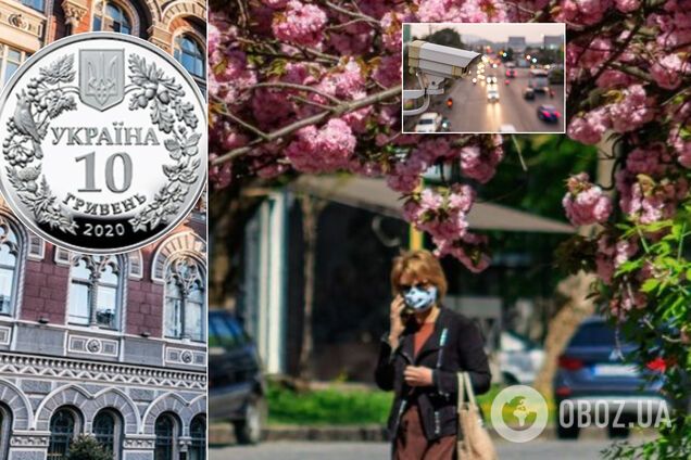 Новые старые деньги, ослабление карантина и фиксация ПДД: что изменилось в Украине с 1 июня