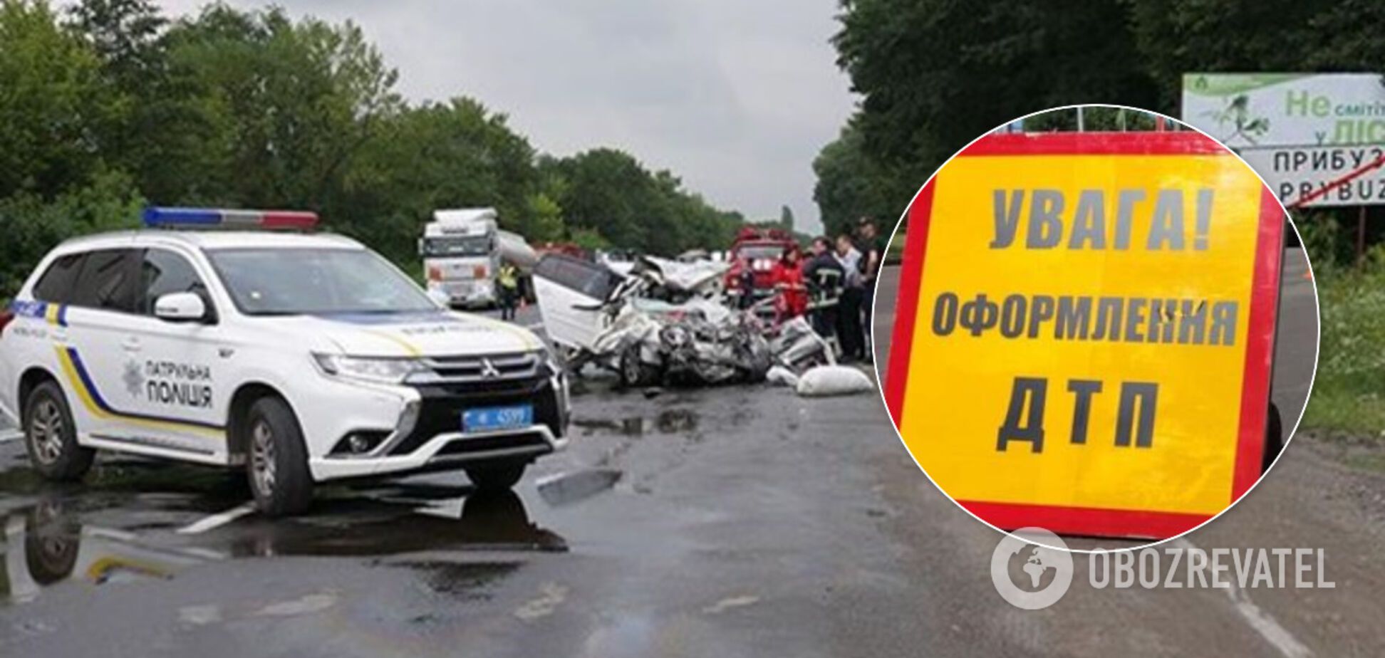 На дорогах Украины погибли 175 тысяч человек: в МВД поразили статистикой