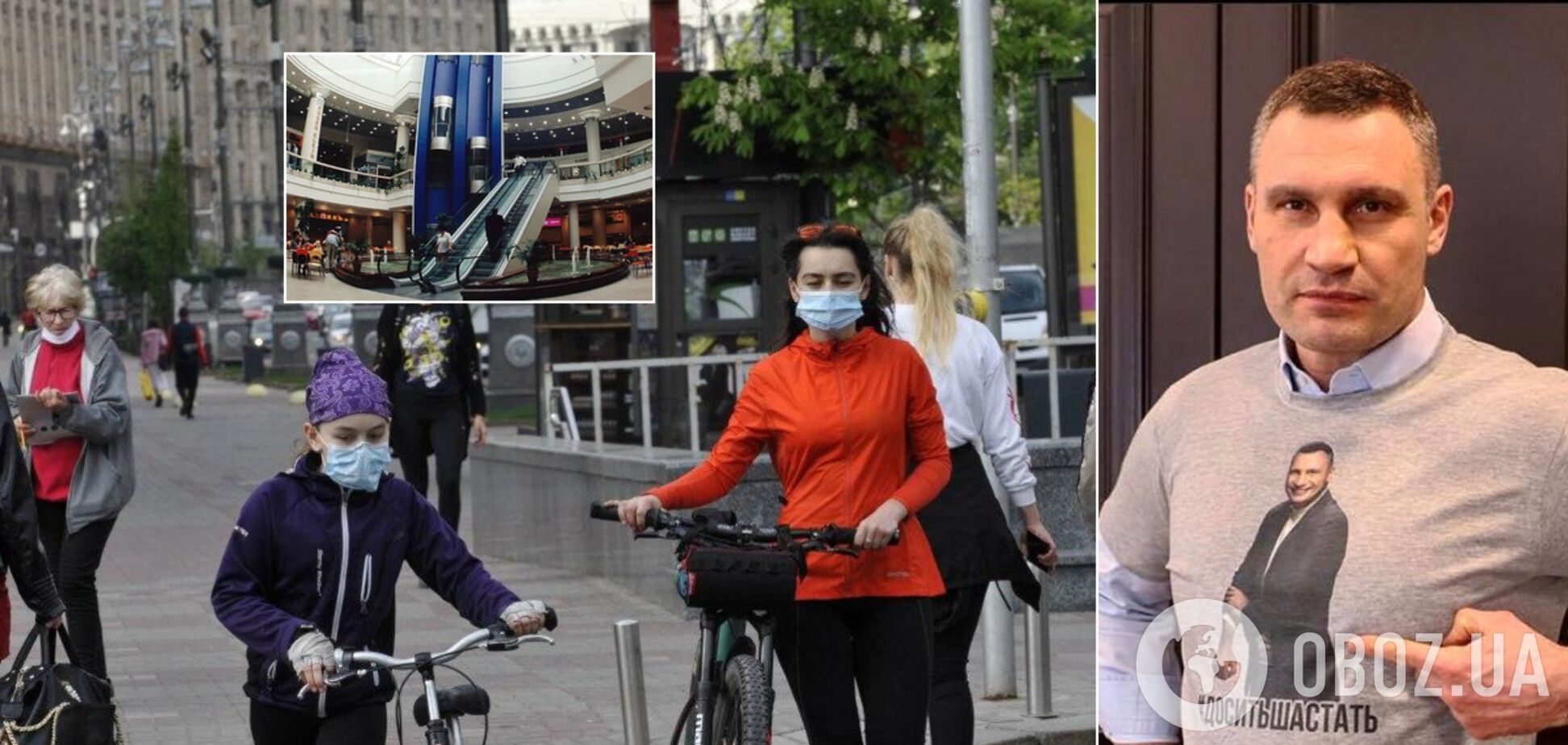 Пом'якшення карантину в Києві з 1 червня: Кличко попередив містян