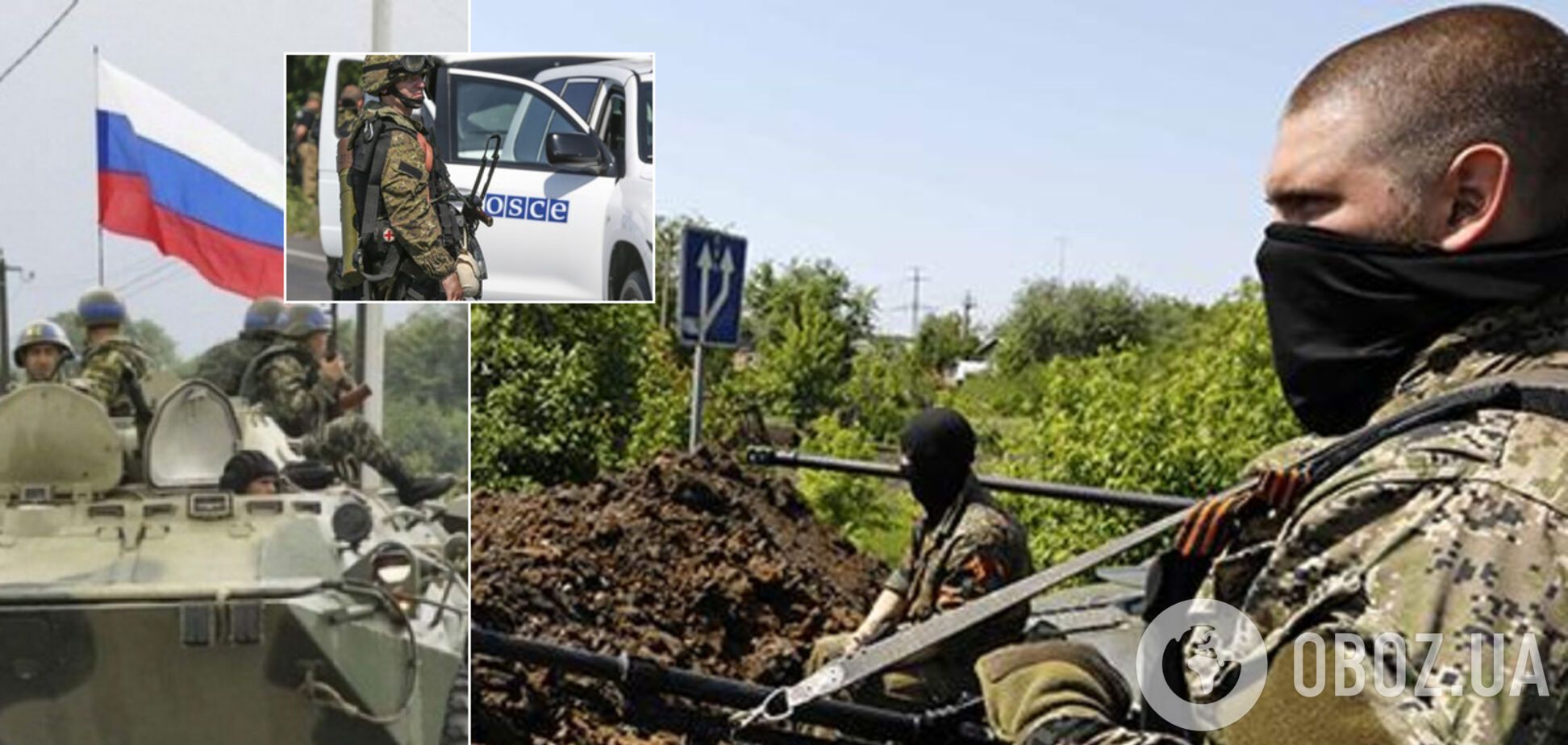 Війська РФ стягують на Донбас важке озброєння та прикриваються від ОБСЄ 'COVID-19' – штаб ООС