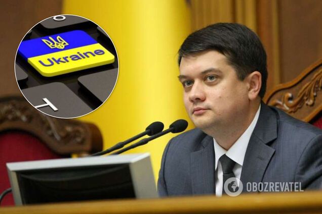 Разумков анонсував мовний закон, який влаштує всіх українців