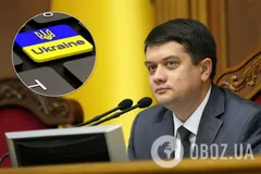 Разумков анонсировал языковой закон, который устроит всех украинцев