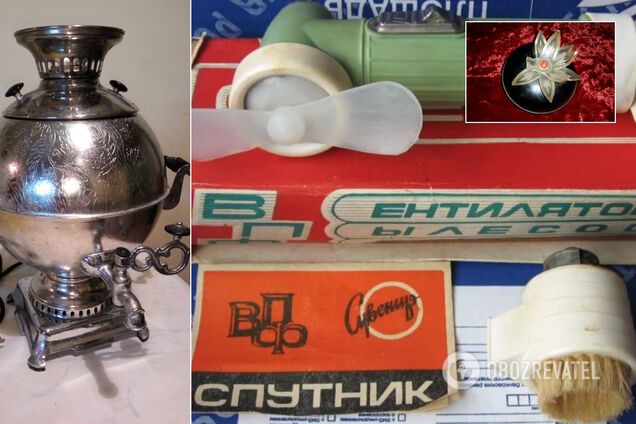 Електросамовар і нічник-лілія: топ непотрібних речей із СРСР