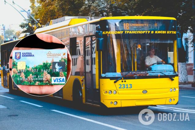 В Киеве льготники не смогут пользоваться транспортом без электронного билета. Иллюстрация