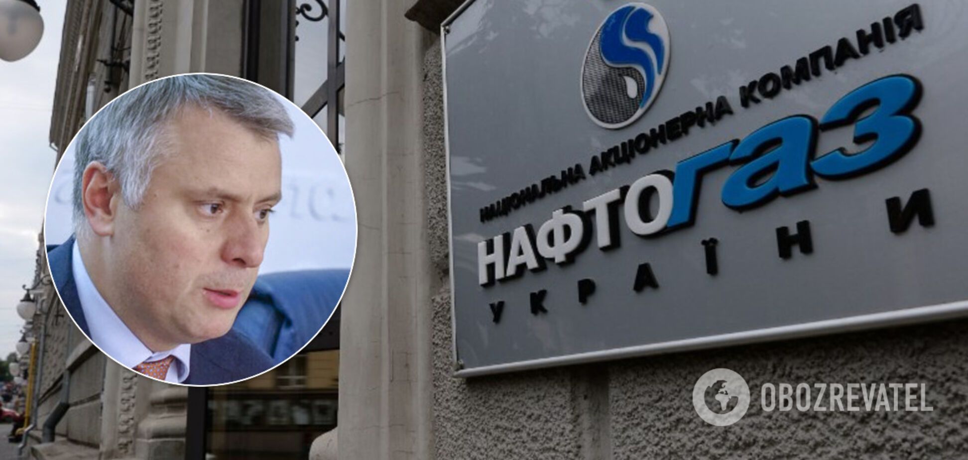 Вітренко залишається в 'Нафтогазі': суд зупинив розпорядження НАЗК